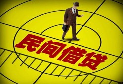 成都31无抵押信用贷款-成都31私人贷款联系电话-成都31小额无抵押贷款