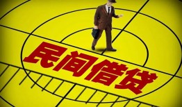 成都31无抵押信用贷款-成都31私人贷款联系电话-成都31小额无抵押贷款