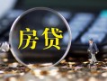 成都31私借空放短借-成都31小额贷款贷款-成都31本地身份证贷款