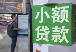 成都31短借私人-成都31信用贷款办理-成都31民间贷款