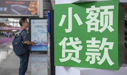 成都31短借私人-成都31信用贷款办理-成都31民间贷款