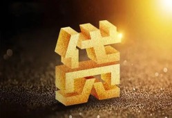 成都31水钱空放-成都31小额无抵押贷款-成都31私人借贷