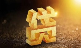 成都31信用贷款哪家好-成都31哪里有小额贷款-成都31民间借贷无视黑白