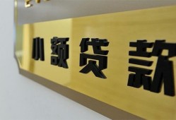 成都31二次抵押贷款-成都31民间借贷-成都31正规短借