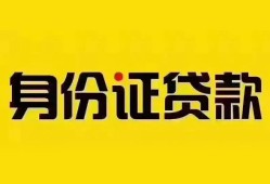 成都31民间借贷网-成都31民间私人借贷-成都3124小时上门放款