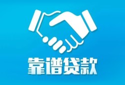 成都31哪里有小额贷款-成都31私人放空借贷-成都31空放私借民间借贷