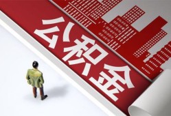成都31个人上门借贷-成都31无抵押私借空放-成都31靠谱私人借钱