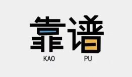 成都31私借空放-成都31急用钱找我-成都31民间短期私借借款