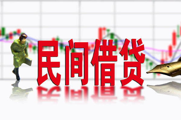 成都31民间借贷-成都31空放私借-成都31应急贷款服务咨询