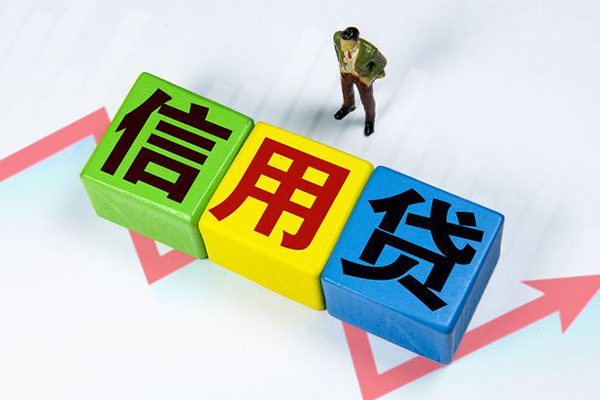 成都31小额信用贷款