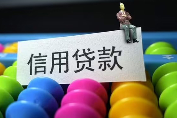 成都31借款当天放款水钱
