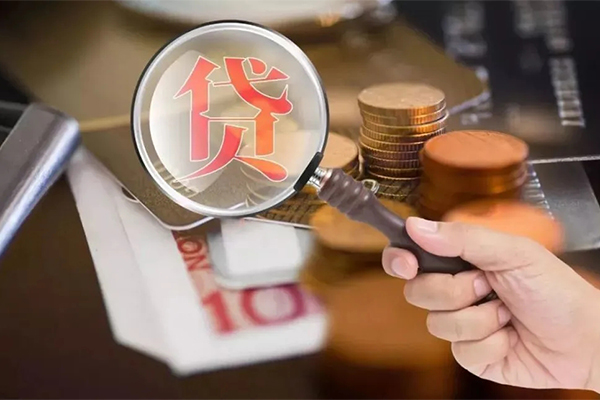 成都31私借空放先息后本