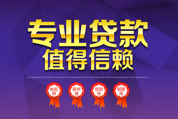 成都31个人借贷电话号码