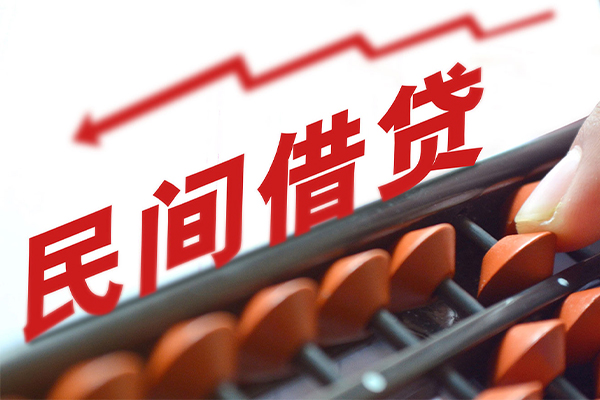 成都31地区公积金信用贷款