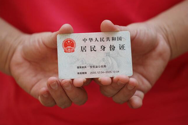 成都31地区公积金信用贷款