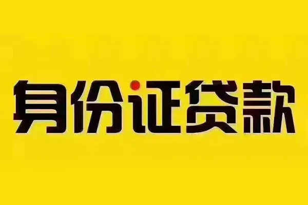成都31民间借贷网