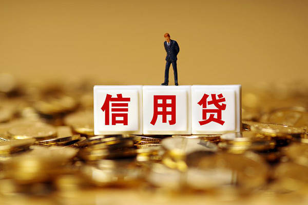 成都31私人放款联系方式