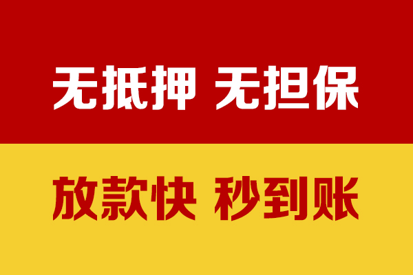 成都31个人借钱电话