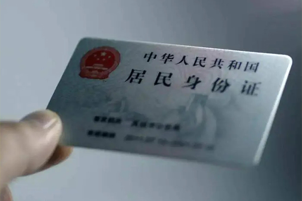 成都31信用贷款网