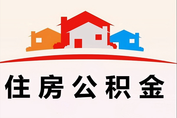 成都31个人身份证贷款