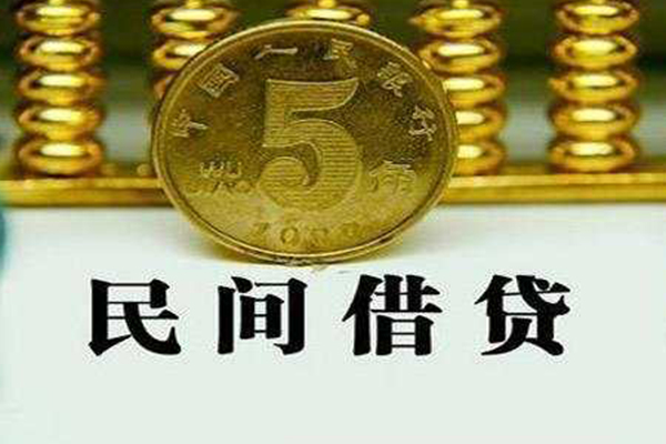 成都31民间借贷无视黑白