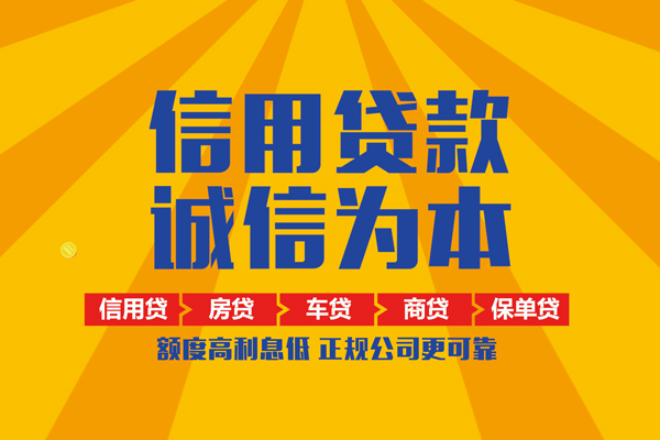 成都31私借空放当场拿钱