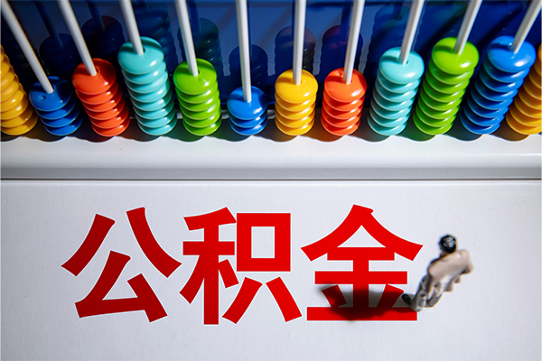 成都31私人放贷