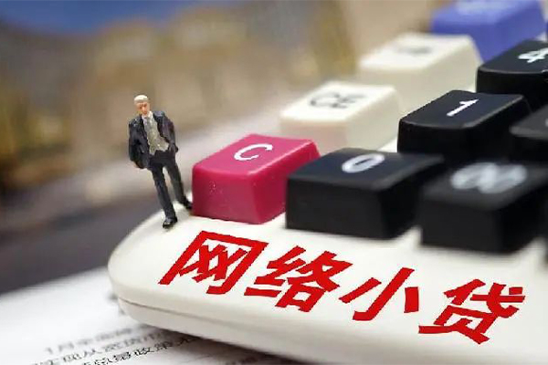 成都31私人借贷平台