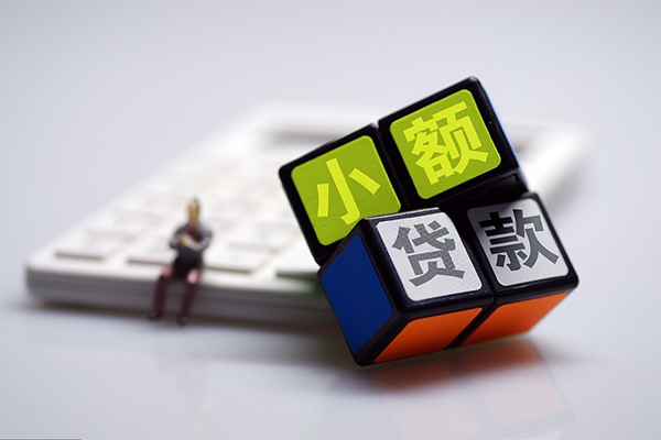 成都31小额贷款空放