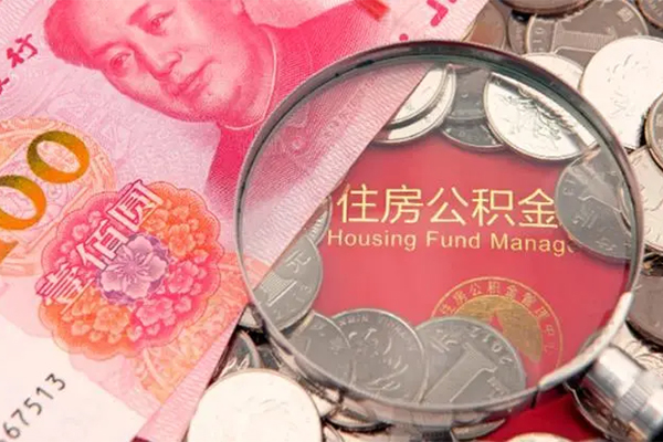 成都31私借空放先息后本