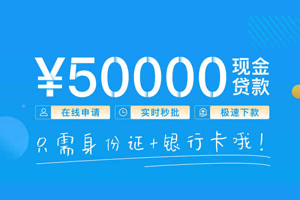 成都31私人放款联系方式